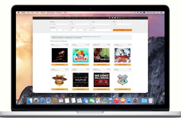 Магазин даркнет krakn cc
