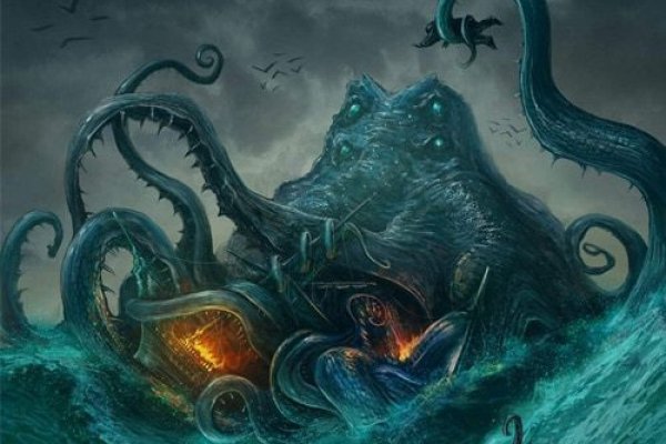 Kraken площадка